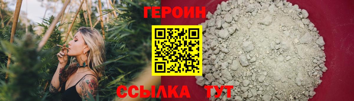 ГЕРОИН  Вход с VPN  Новоалександровск  ГЕРОИН афганец 