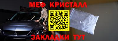 ГАЛЛЮЦИНОГЕННЫЕ ГРИБЫ Волжск