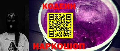 MESCALINE Волжский