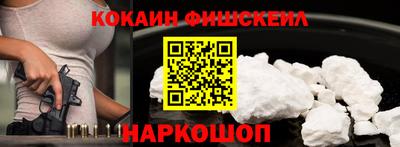 MESCALINE Волжский