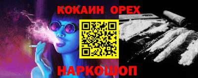ГАЛЛЮЦИНОГЕННЫЕ ГРИБЫ Волжск