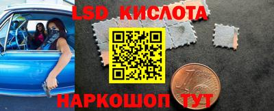 MESCALINE Волжский