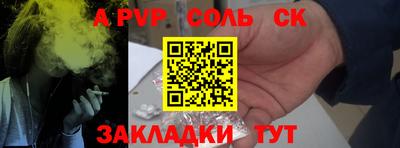 MESCALINE Волжский