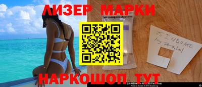 ГАЛЛЮЦИНОГЕННЫЕ ГРИБЫ Волжск