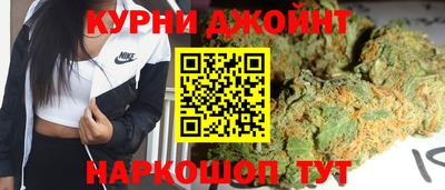 MESCALINE Волжский