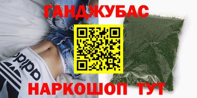 MESCALINE Волжский