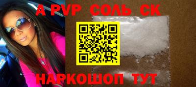 ГАЛЛЮЦИНОГЕННЫЕ ГРИБЫ Волжск