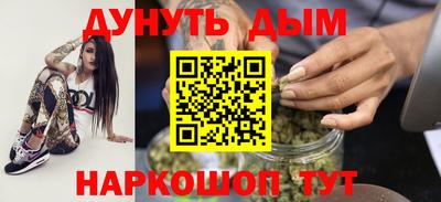 дистиллят марихуана Волгодонск