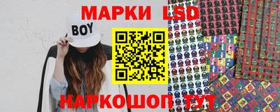 ГАЛЛЮЦИНОГЕННЫЕ ГРИБЫ Волжск