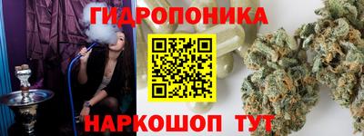 ГАЛЛЮЦИНОГЕННЫЕ ГРИБЫ Волжск
