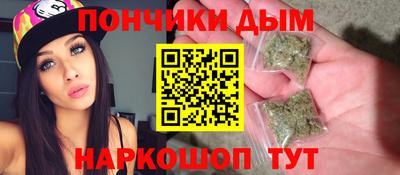 MESCALINE Волжский