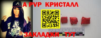 ГАЛЛЮЦИНОГЕННЫЕ ГРИБЫ Волжск