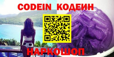 ГАЛЛЮЦИНОГЕННЫЕ ГРИБЫ Волжск