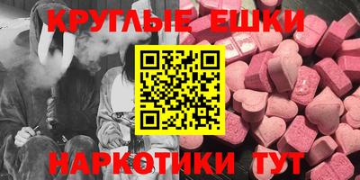 MESCALINE Волжский