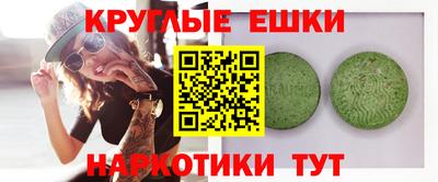 MESCALINE Волжский
