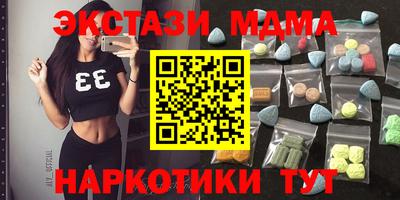 дистиллят марихуана Волгодонск