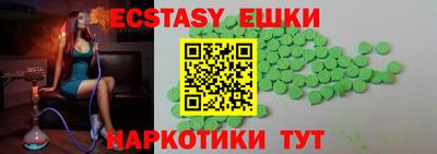 MESCALINE Волжский