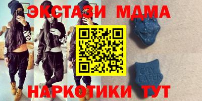 дистиллят марихуана Волгодонск
