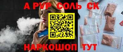 дистиллят марихуана Волгодонск
