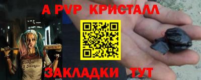 ГАЛЛЮЦИНОГЕННЫЕ ГРИБЫ Волжск