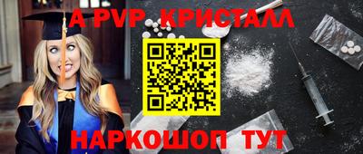 MESCALINE Волжский