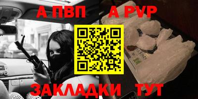 MESCALINE Волжский