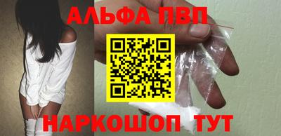 MESCALINE Волжский