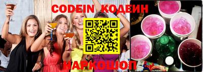 MESCALINE Волжский
