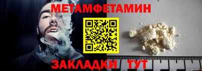 MESCALINE Волжский