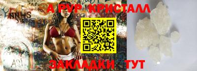 MESCALINE Волжский