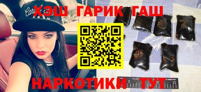 дистиллят марихуана Волгодонск