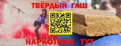 MESCALINE Волжский