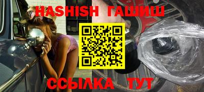 ГАЛЛЮЦИНОГЕННЫЕ ГРИБЫ Волжск