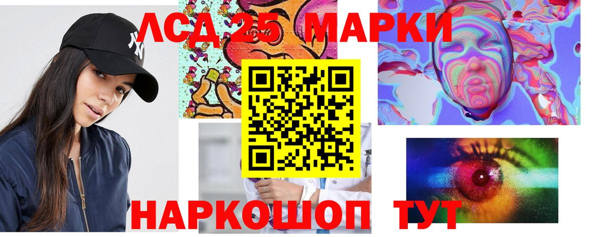 Новоалександровск  ЛСД экстази ecstasy  Вход с VPN  ЛСД экстази ecstasy 