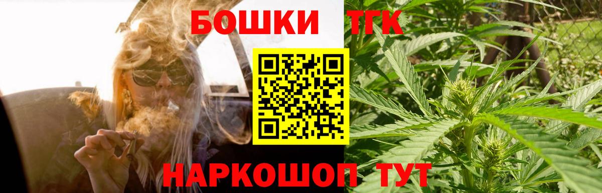Марихуана Amnesia Новоалександровск