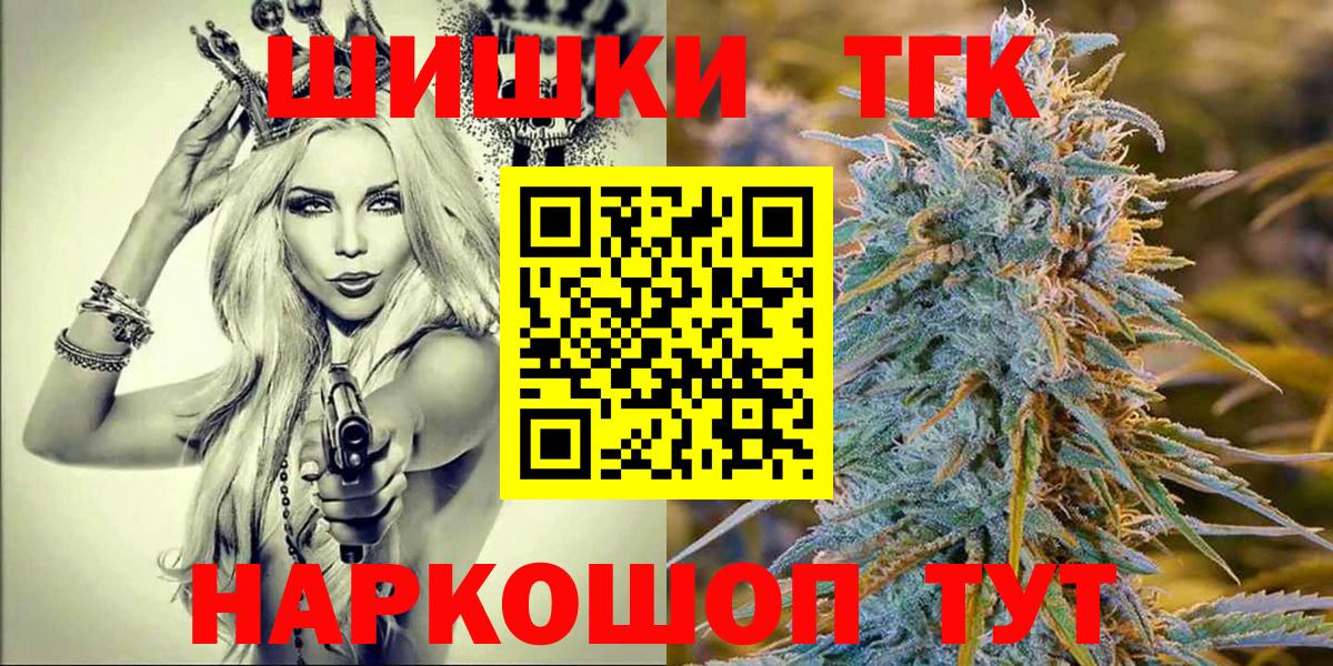 Марихуана гибрид  Бошки Шишки Ganja  Каннабис тримм  Новоалександровск  Вход с VPN 